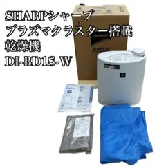ジャンク】HITACHI DE-N60WV 2020年製 衣類乾燥機 | Mercari