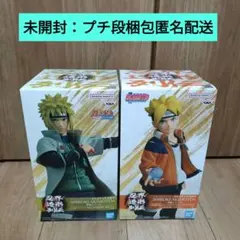 フィギュア 忍界造形列伝 NARUTO　ボルト ミナト セット
