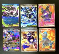 ポケカ】 ムクSAR、ムクSR、その他SR5枚セット【アビスアイ】 - メルカリ
