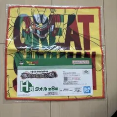 ドラゴンボール タオルのサムネイル