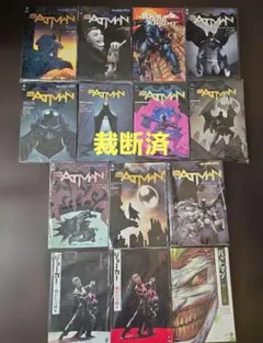 2026年最新】バットマン コミック 日本語の人気アイテム - メルカリ