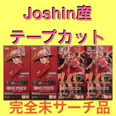 受け継がれる意志　ヒロインズエディション　テープカット　各2BOX