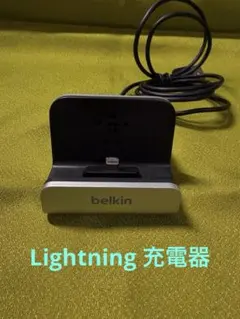 ベルキン Belkin Charge + Sync Dock FBJ045