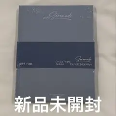 DXS アルバム　新品未開封　ドギョム　スングァン　通常盤