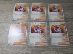 Item thumbnail for item 6251cfc7-9322-4b41-83fc-1f27a1296f0c