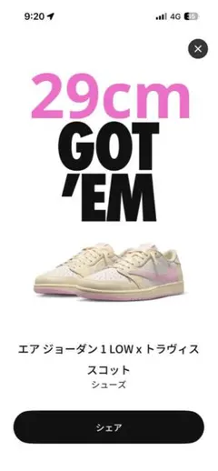 NIKE Air Jordan 1 Low Travis Scott 29cm