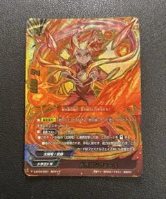 当選品　PSA10 メタリオン・ヴリトラスター SPECIAL RED 遊戯王 遊戯王RD】メタリオンヴリトラスター ラッシュレア スペシャルレッド