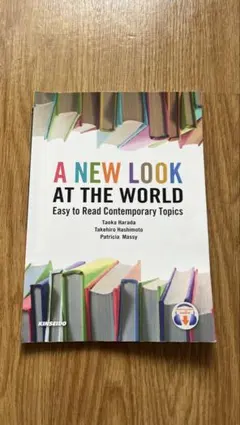 A NEW LOOK AT THE WORLD