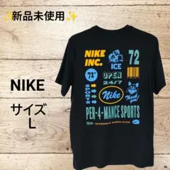 ✨新品未使用✨Dri-FIT Tシャツ ドライフィット ブラック《サイズ…Ｌ》