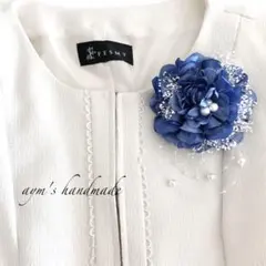 シャーベットブルー　コサージュ　入学式　卒業　卒園　入園　ハンドメイド青かすみ草