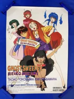 2026年最新】gs美神 ポスターの人気アイテム - メルカリ