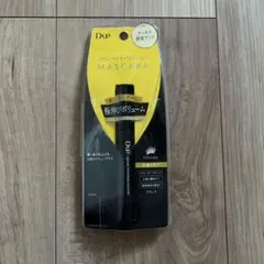 D-up マスカラ　ブラック　新品