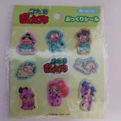 Item thumbnail for item 8c9d313c-c69e-4d00-8a69-6cd756181d28