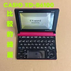 2026年最新】Xd-b6100の人気アイテム - メルカリ