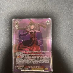 ヴァイスシュヴァルツ　最悪の精霊 狂三　PR
