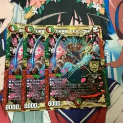 デュエルマスターズ