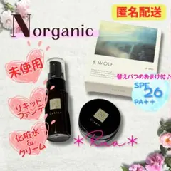 【未使用】Nオーガニック　化粧水　クリーム　UVファンデ　無添加　ミニボトル