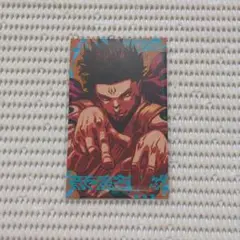 ⑨ 呪術廻戦 モジュロ 2巻 特典 イラストカード 宿儺 ダブラ