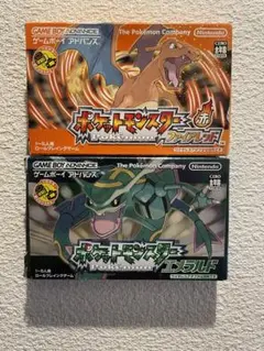 [箱のみ] ゲームボーイアドバンス エメラルド ファイアレッド