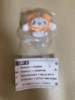 ★TWICE LOVERS ★サンリオ★キーホルダー★ジヒョ★シナモン新品★即決