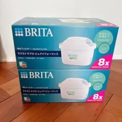 新品BRITA MAXTRA PRO 浄水器カートリッジ 8個入り2箱 計16個 - メルカリ