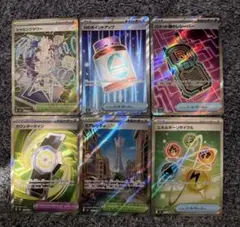 ポケモンカード グッズ スタジアム 道具 SR まとめ売り①