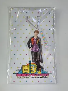 福本大晴 アクリルスタンドキーホルダー
