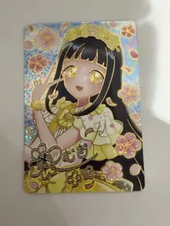 映画 ひみつのアイプリ 入場者特典 第1弾 スペシャル アイプリ カード つむぎ