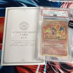 【PSA10】リザードン プロモカードパック 25th ANNIVERSARY