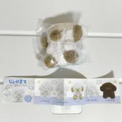 じょせまる ぬいぐるみ　らて