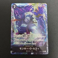 ワンピース カード モンキー・D・ルフィRパラレル神の島の冒険