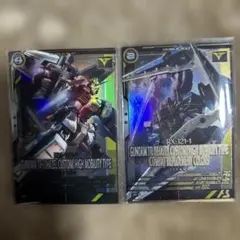 アーセナルベース　ガンダムTR-1(ヘイズル改)