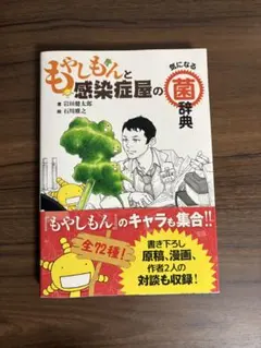 Item thumbnail for item 66400040-94bf-4580-b35a-89b64b951b3c