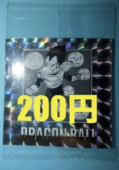 ドラゴンボール40周年記念 No.23 第二十三巻