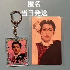 髙塚大夢　アクリルキーホルダー　トレカ　セット