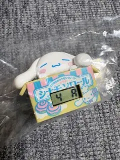 サンリオキャラクターズ　ダンボールウォッチ2シナモロール