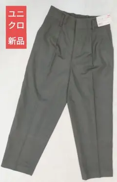 ユニクロ　新品タグ付き　ウールブレンドテーパードアンクルパンツ　M　グリーン