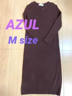 AZUL アズール　ニットワンピース　ロングワンピ　ブラウン　M size
