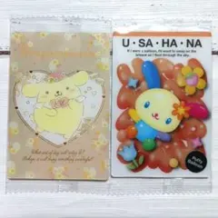 ポムポムプリン ウサハナ サンリオ ウエハース11 カード 2枚 グッズ