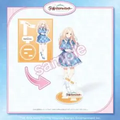 十王星南　アクリルスタンド