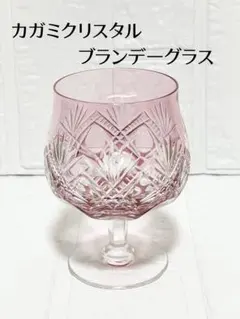 2026年最新】KAGAMI CRYSTAL ワイングラスの人気アイテム - メルカリ