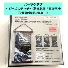 メル89096様 リクエスト 2点 まとめ商品