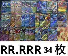 ポケモンカード　メガルカリオex rr　RR RRR まとめ売り