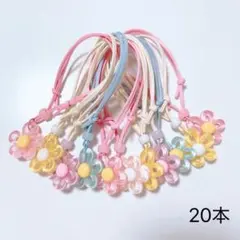 専用　13セット　260本