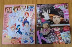 出品本日まで 月刊パッシュ 2016年 1月号 5月号 まとめ売り