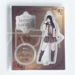 2025年最新】櫻井もも アクスタの人気アイテム - メルカリ