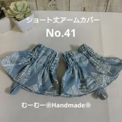 ロード様 リクエスト 2点 まとめ商品