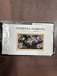 Item thumbnail for item 669d5732-3257-4ae0-be4b-2021469423fe