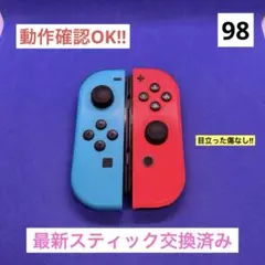 【一点限り】Switch Joy-Con ネオンブルー/ネオンレッド