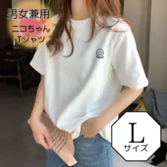 にこちゃん
